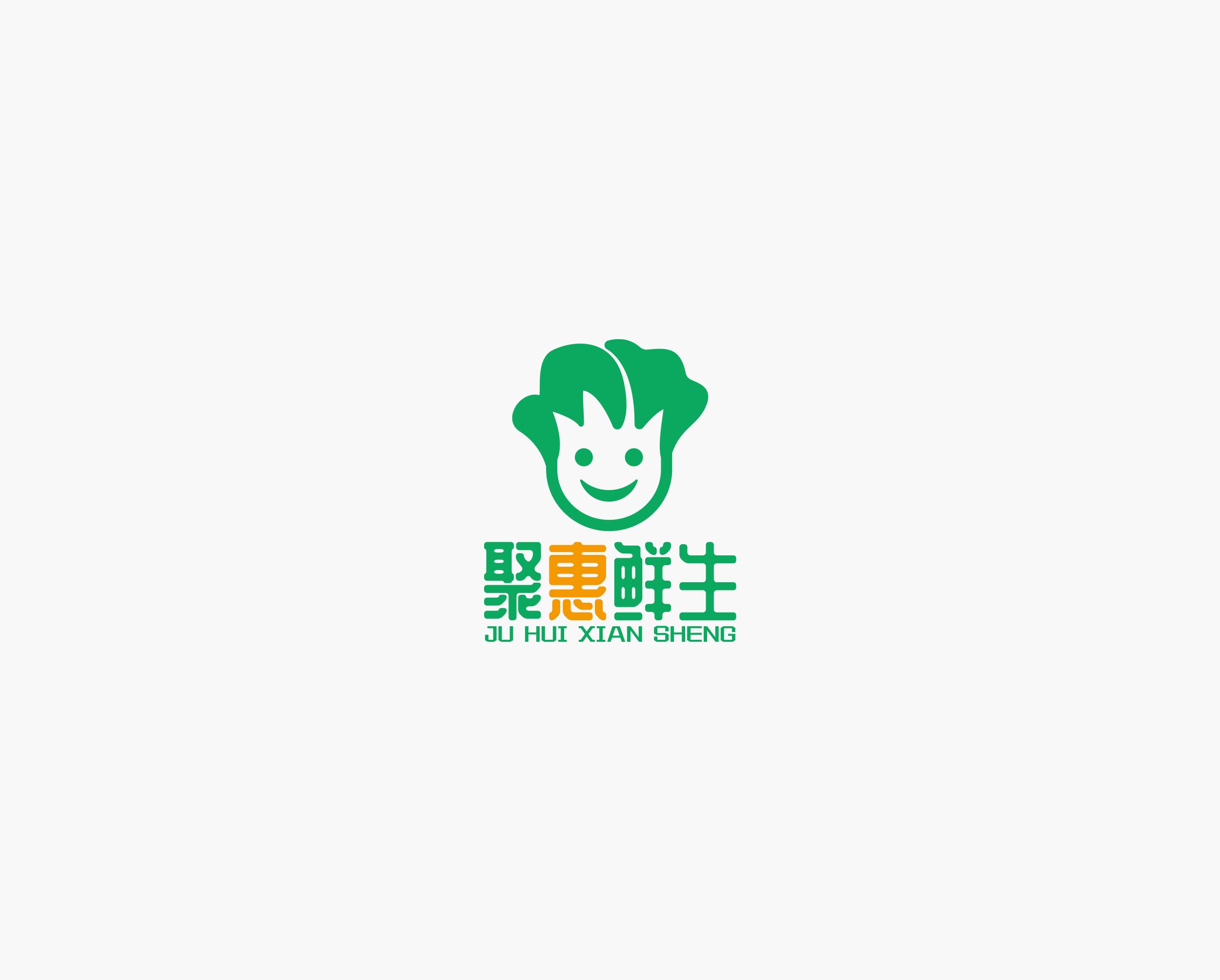 聚惠鲜生 Logo